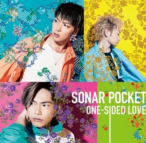 ONE-SIDED LOVE (通常盤C)