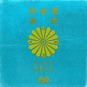 宇宙トラベラーCELL盤【初回限定盤】