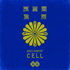宇宙トラベラーCELL盤【通常盤】