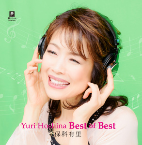 Yuri Hoshina Best of Best