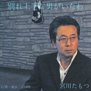 クラウン徳間ミュージックショップ