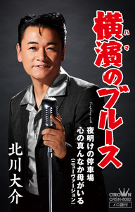 クラウン徳間ミュージックショップ