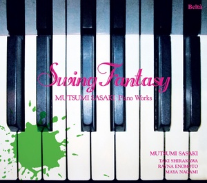 Swing Fantasy ～佐々木睦ピアノ作品集～