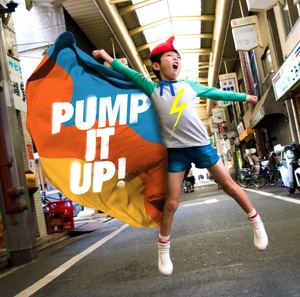 PUMP IT UP！