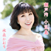 瀬戸内　小豆島（タイプD）