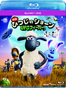 ひつじのショーン UFOフィーバー！ ブルーレイディスク＋DVDセット