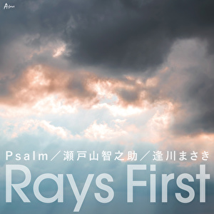 Rays First