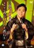三山ひろし物語～こころの師匠と共に～