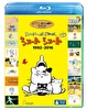 ジブリがいっぱい SPECIAL ショートショート 1992-2016 【Blu-ray】