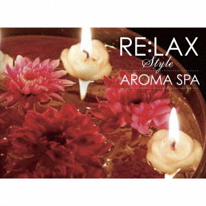 RE:LAX style AROMA SPA