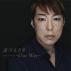 ベストアルバム～One-Way～