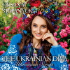 ウクライナのディーヴァ オクサーナによるウクライナの歌