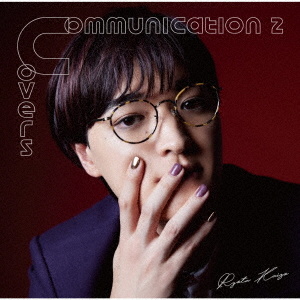 【2枚組セット】（LIVEご招待＋お礼状） Communication 2