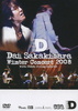 Ｄａｉ　Ｓａｋａｋｉｂａｒａ　Ｗｉｎｔｅｒ　Ｃｏｎｃｅｒｔ　２００８　ｗｉｔｈ　Ｃｅｌｅｂ　Ｓｔｒｉｎｇ　Ｑｕａｒｔｅｔ