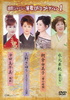 徳間ジャパン・演歌ＤＶＤコレクション　１
