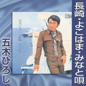 クラウン徳間ミュージックショップ