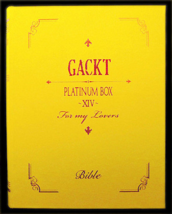 ＰＬＡＴＩＮＵＭ　ＢＯＸ　～ＸＩＶ～