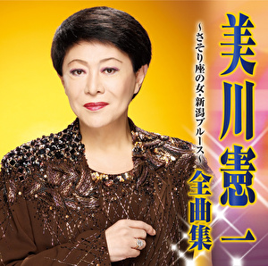 美川 憲一 柳 ヶ 瀬 ブルース 柳ヶ瀬ブルース Amp Petmd Com 美川 憲一 柳 ヶ 瀬 ブルース 柳ヶ瀬ブルース Amp Petmd Com