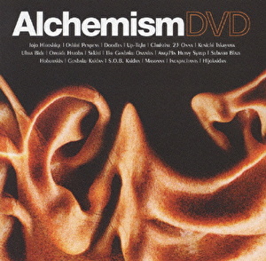 アルケミズム DVD