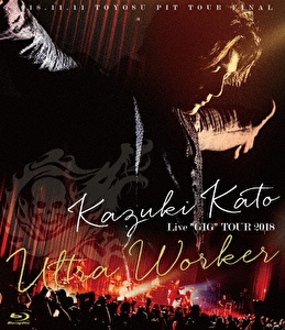 Kazuki Kato Live “GIG” TOUR 2018 Ultra Worker