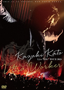 Kazuki Kato Live “GIG” TOUR 2018 Ultra Worker