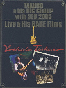 TAKURO & his BIG GROUP with SEO 2005 Live & His RARE Films
