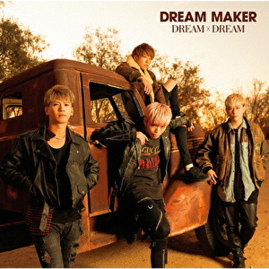 Dream Maker Dream Dream テイチクエンタテインメント オンラインショップ