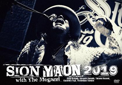 SION-YAON 2019 with THE MOGAMI