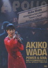 AKIKO WADA POWER & SOUL 和田アキ子40周年記念コンサート at the APOLLO THEATER