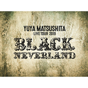 YUYA MATSUSHITA LIVE TOUR 2019～BLACK NEVERLAND～（初回生産限定プレミアム盤）