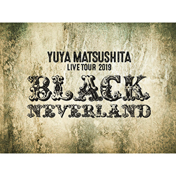 松下優也 YUYA MATSUSHITA LIVE TOUR 2019～BLACK NEVERLAND～（初回