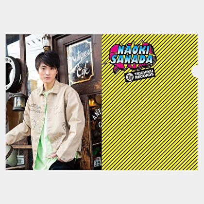 真田ナオキ クリアファイル（2枚組）A