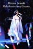 Hiromi Iwasaki 35th Anniversary Concert