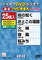 DVDカラオケ うたえもん