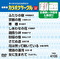 超厳選 カラオケサークルベスト10