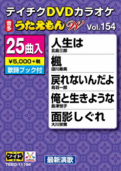 しぶりね DVDカラオケ タワーレコード PayPayモール店 - 通販 - PayPay