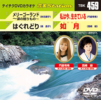 音多Station