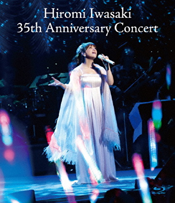 Hiromi Iwasaki 35th Anniversary Concert