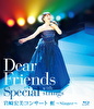 Dear Friends Special with strings 岩崎宏美コンサート 虹～Singer～