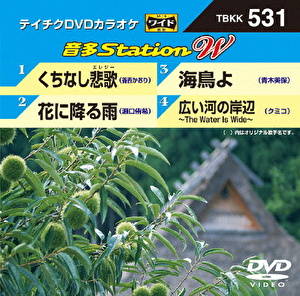 音多Station W