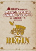 2010年3月21日BEGIN20周年記念 歌えるだけで丸もうけ大阪城ホールコンサート at大阪城ホール 25周年記念盤