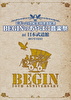 2011年3月5日ビギン21世紀生 同窓会記念 BEGINのあやぱに音楽祭 at日本武道館 25周年記念盤