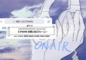 CYNHNラジオカード vol.2