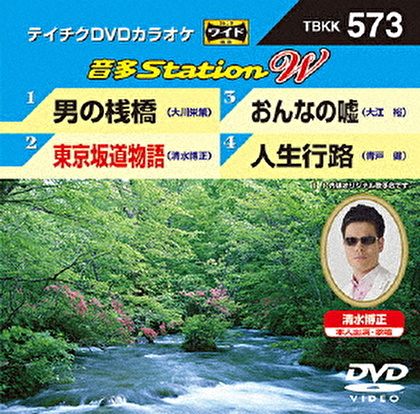 音多Station W