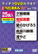 DVDカラオケ うたえもん W