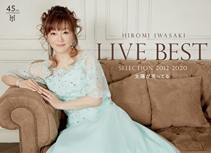 「LIVE BEST SELLECTION 2012-2020 太陽が笑ってる」＋オリジナルトートバッグ