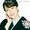 ＜福袋付＞「KONOMI SINGLE collection 2」+「郷愁おけさ 通常盤」セット