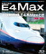 上越新幹線 E4系MAXとき 東京～新潟
