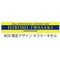 HIROMI IWASAKI 45th ANNIVERSARY CONCERT BOX 残したい花について ［テイチクオンラインショップ限定45周年記念BOX］　［2DVD+2CD］