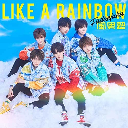 【オ風ショット・チェキ付】LIKE A RAINBOW（初回限定盤A＋初回限定盤B）